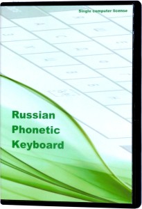 Russian Phonetic Keyboard